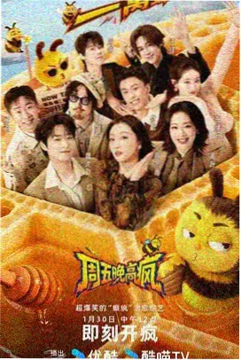 韩国最新电视剧周末厨房挑战剧照