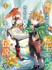 韩国最新电视剧漫画社的夏天剧照